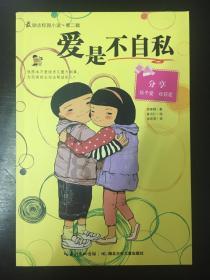 泛亚电竞网站